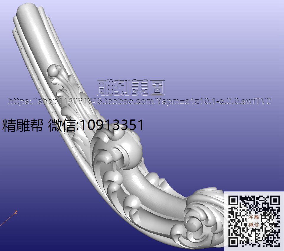 1208C双 三人沙发后靠边花-xiu_STL洋花腿圆雕图3d打印立体沙发腿洋花桌腿雕花柱子腿立体模型精雕图浮雕图